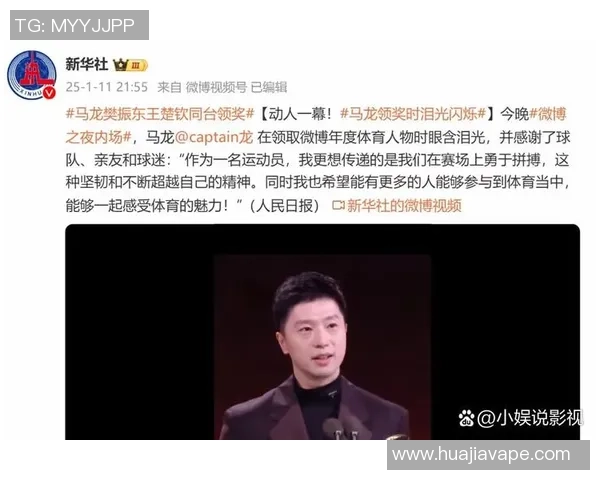 央视乒乓球专项记者删光微博 网友悲叹：15年的名贵材料就这么没了！